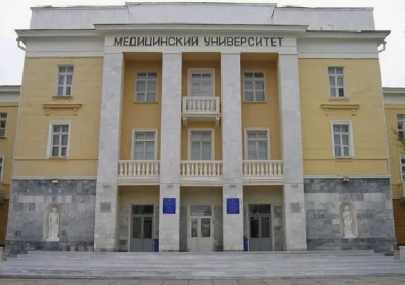 Башкирский государственный медицинский университет, г. Уфа